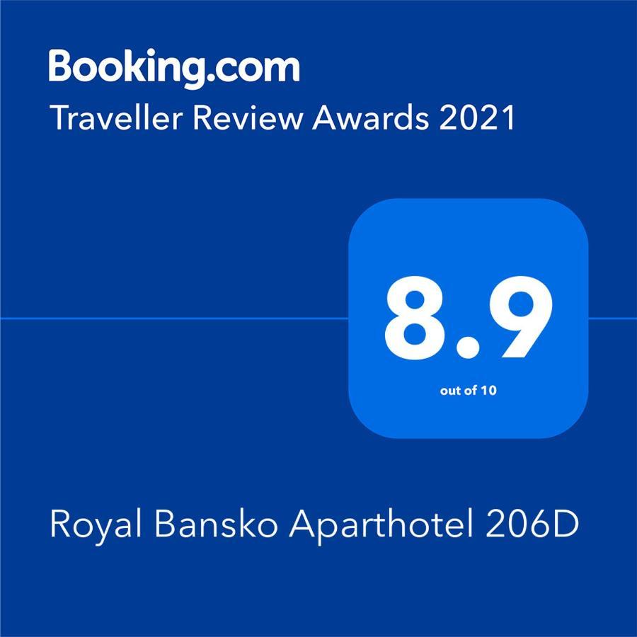 Royal Bansko公寓式酒店 外观 照片